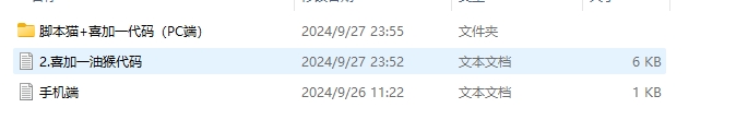 图片[3]-【2024.9.28】Steam/Epic每日喜加一_佳作限免自动提醒+领取工具-小鱼项目网