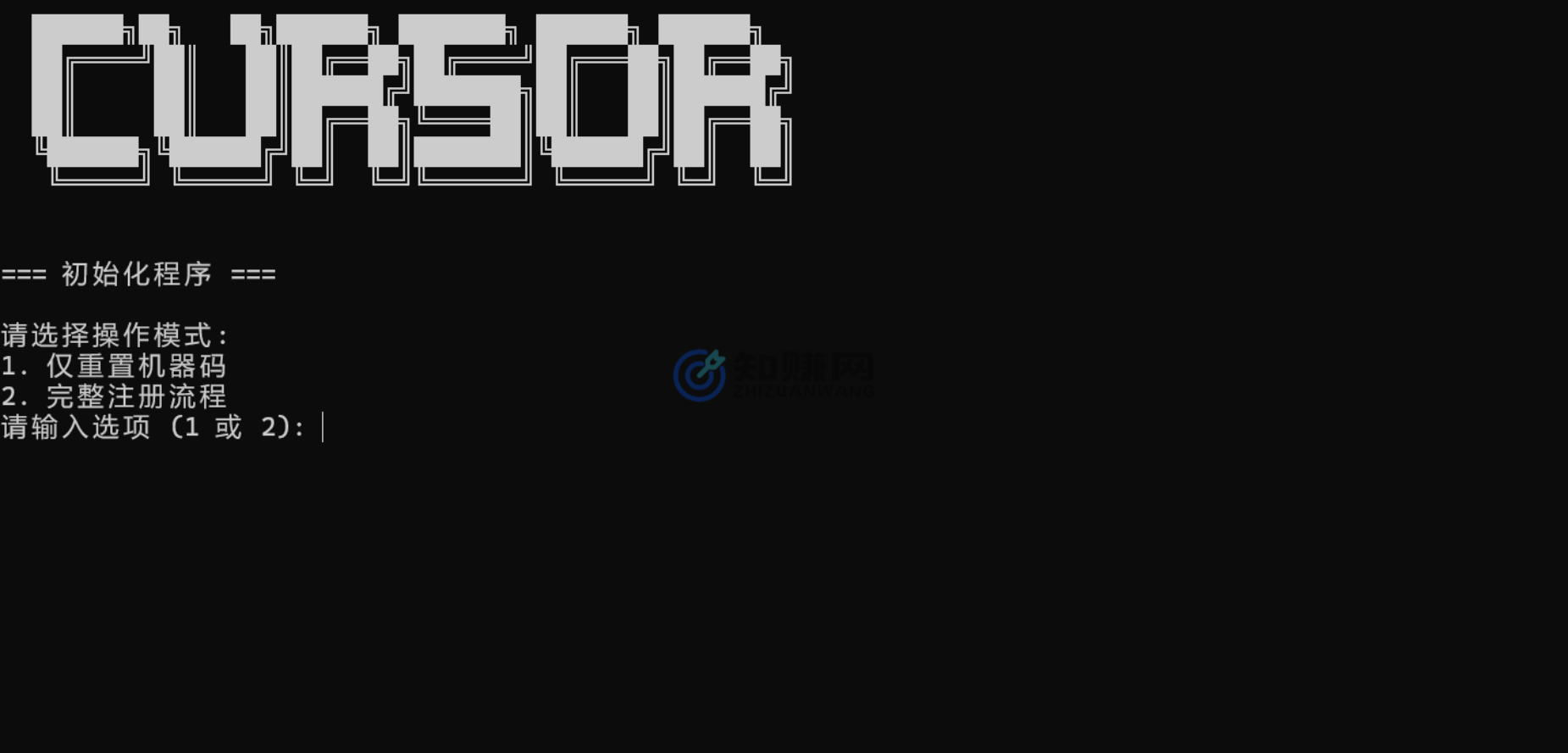 【2025.2.6】Cursor免费使用教程，cursor无限使用技巧-Cos糖心